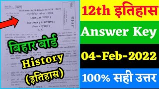 12th History Answer Key 2022  History Class 12 Question Paper 2022 Bihar Board  Education Baba [upl. by Cullen]