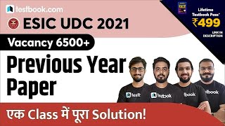 ESIC UDC Previous Year Question Paper  ESIC UDC Paper 2019 Solution by Indias Best Faculty [upl. by Chadbourne]