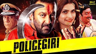 Policegiri  Hindi Full Movie  Sanjay Dutt  Prachi Desai  Prakashraj  Hindi Action Movies [upl. by Dymoke]