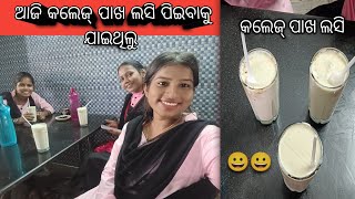 ଅତି ସୁନ୍ଦର ଲସି ଯାଜପୁର ❤️❤️🥰🥰  best lasi in all jajpur jajpur  ₹50only odisha Street food [upl. by Harley219]