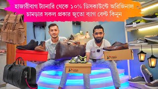 Hazaribagh shoe shop  Original leather shoes  bag price  belt price  shopnil vlogs [upl. by Naasar]