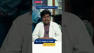 Dequervains Tenosynovitis  డి క్వెర్వైన్స్ టెనోసైనోవైటిస్ అంటే ఏమిటి  Viswabharathi Hospitals [upl. by Tootsie539]