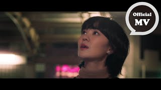 郁可唯 Yisa Yu  路過人間 Walking by the world  Official Music Video（電視劇《我們與惡的距離》插曲） [upl. by Neal]