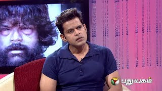 Natchathira Jannal With Actor Shaam  Part 1 [upl. by Chloras388]