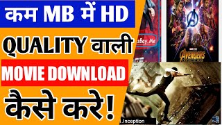 kam se kam mb me HD movie kaise download kare [upl. by Gaughan]