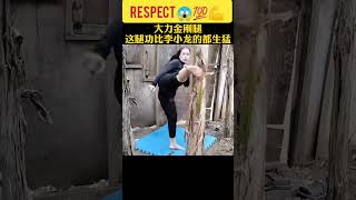 foot kick self defense technique 😱💪 shorts challenge kungfu martialarts [upl. by Tegdirb]