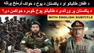 Taliban Army VS Pakistan Army Who has More Firepower and Advance Weapons [upl. by Senhauser]