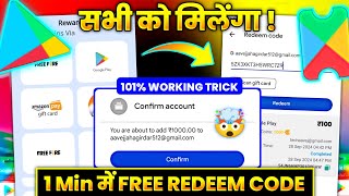 101 how to get redeem code [upl. by Eimaraj]