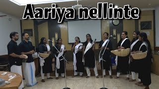 Aariya nellinte  nadan pattu Perfomance [upl. by Ruelu]