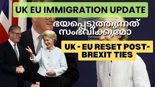 UK Immigration Update EU UK RESET POST BREXIT ഇങ്ങനെ വന്നാൽ പുതിയ അവസരങ്ങൾ നമുക്ക് നഷ്ടമായേക്കാം [upl. by Saravat]