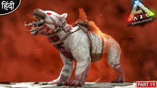 Fire Alpha Thylacoleo Army Taming 😱  ARK AG Reborn  ARK Survival Evolved  Part 19  Hindi [upl. by Anelagna821]