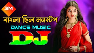 Bangla Chill Nonstop Dj  Trance Remix  Puja Special Dance Music  Bangla Viral Dj Song  DJ Ripon [upl. by Mairam]