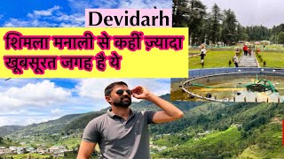 Devidarh Himachal  शिमला मनाली से भी ज़्यादा खूबसूरत Devidarh [upl. by Ys417]