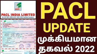 PACL LATEST UPDATE IN TAMIL 2022  pacl latest news in tamil pacl refund in tamil 2022 pacl refund [upl. by Omarr63]