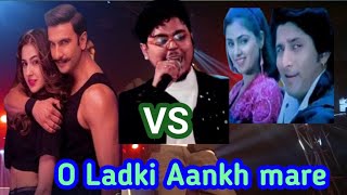 aankh mare o ladki aankh mare।Bollywood hindi song।। [upl. by Goddard739]