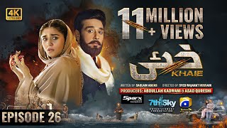 Khaie Episode 26  Eng Sub  Digitally Presented by Sparx Smartphones  14th March 2024 [upl. by Allemrac]