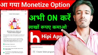 Hipi App Se Paise Kaise Kamaye 2023  Video Dekhkar Paise Kaise Kamaye  Hipi [upl. by Box]