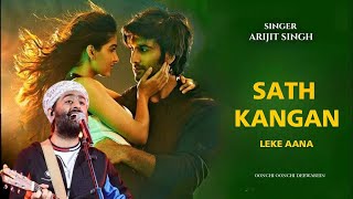 Oo Sath Kangan Leke Aana Slow amp Reverb song slowedandreverb lofimusic music arijitsinghlove [upl. by Villada]