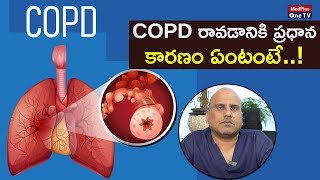 What is COPD Causes Treatment Dr Raghunath Reddy MedPlusONETV [upl. by Gabriello]