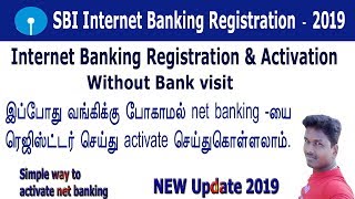 SBI bank internet banking Online Registration in tamil [upl. by Colleen975]