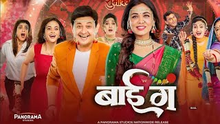 New Released Marathi movies in 4k [upl. by Auria7]