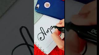 Aman Name Whatsapp Status TikTok [upl. by Sidoon]