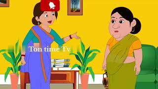 Kapda dhone wali bahu cartoon trending [upl. by Randene566]