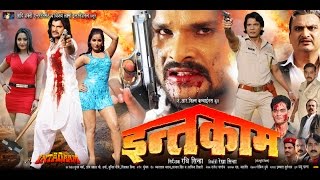 Intqaam  SuperHit Full Bhojpuri Movie  इन्तक़ाम  Khesari Lal  Kajal Raghwani  Poonam Dubey [upl. by Christye]