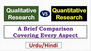 Qualitative Research vs Quantitative ResearchA Brief Comparison [upl. by Ahsieuqal]