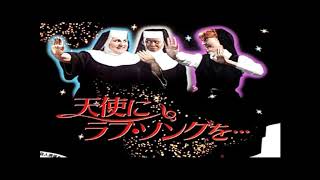 映画 『天使にラブ・ソングを（Sister Act）』 より Hail Holy Queen 1992 Salve regina [upl. by Nylecsoj414]