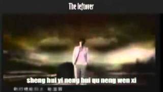 yan di xing gong 眼底星空 subtitled  Li Sheng Jie [upl. by Oliviero]