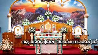 ആത്മാവിലെ അൾത്താരയിൽ  Aathmavile Altharayil Song  Christian Malayalam Devotional Song [upl. by Anilatac]