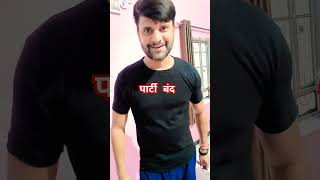 Ye to उल्टा hi ho gyasubscribe patipatninokjhok comedy [upl. by Eihs91]