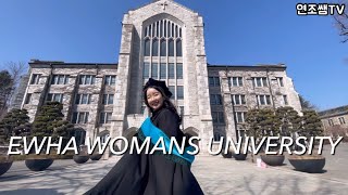 척척석사🎓 졸업했어요 이화여자대학교 교육대학원 졸업식 amp 논문 음악교육 석사 어떻게 했나🫨 [upl. by Ashley]