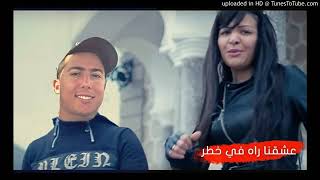 Jdid ayman sarhani ft chaba souad 2019 [upl. by Kraska]