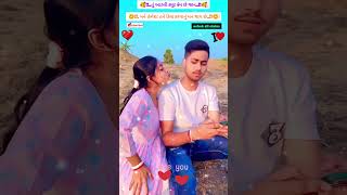 672 Gulabi Sadi 2  New WhatsApp statustrendtrendinglovevirallife newlikepopular2024 [upl. by Ofori]