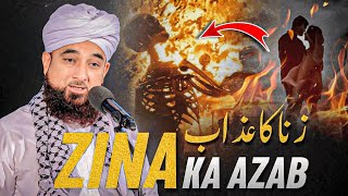 Zina Ka Azab  Muhammad Raza Saqib Mustafai [upl. by Marra]