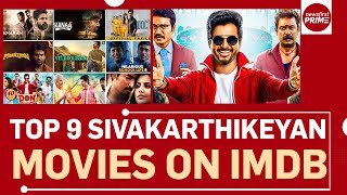 Top 9 Sivakarthikeyan Movies on IMDb A Celebration of Versatility  newsfirstprime [upl. by Seaver]