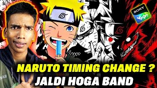 Naruto seasons timing change Lekin Kyon Naruto Jaldi Hoga Band  Naruto in hindi [upl. by Tasha]