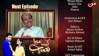 Kaisa Mera Naseeb  Coming Up Next  Episode 90  MUN TV Pakistan [upl. by Atiuqrahc]