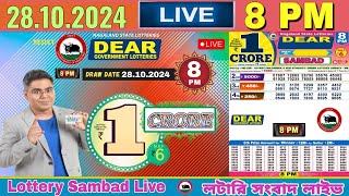 Lottery Live Sambad nagaland 8pm 28102024  Lottery live [upl. by Korfonta403]