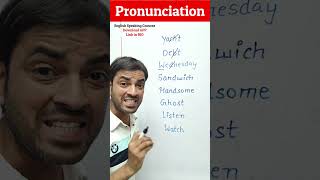 Most Common Mispronounced Words in English Language shorts youtubeshorts [upl. by Idnat]