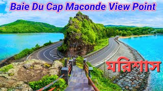 Mauritius Baie Du Cap Maconde View Point  মরিশাসের দক্ষিণ উপকূলে অবস্থিত [upl. by Goran]