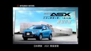 201112 ASX 日本原裝進口 自由篇 305秒 [upl. by Aileda154]