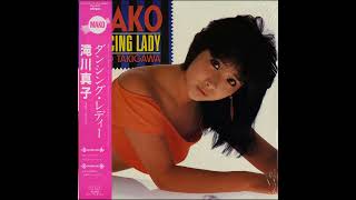 1985 Mako Takigawa 滝川真子  Dancing Lady Side A [upl. by Esinaj104]