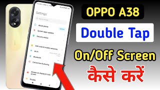 Oppo a38 double tap on off screen  oppo a38 double tap turn on off screen setting  Oppo a38 [upl. by Nojram]