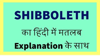 SHIBBOLETH Meaning in Hindi with Explanation [upl. by Ottinger785]