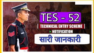 Join Indian Army 102 TES 52 Entry January 2025 Batch Apply Online Form [upl. by Hylton]