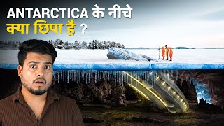 Whats REALLY hidden Under the Ice of Antarctica [upl. by Justicz100]