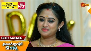 Constable Manju  Best Scenes  06 Nov 2024  Surya TV Serial [upl. by Jaworski]